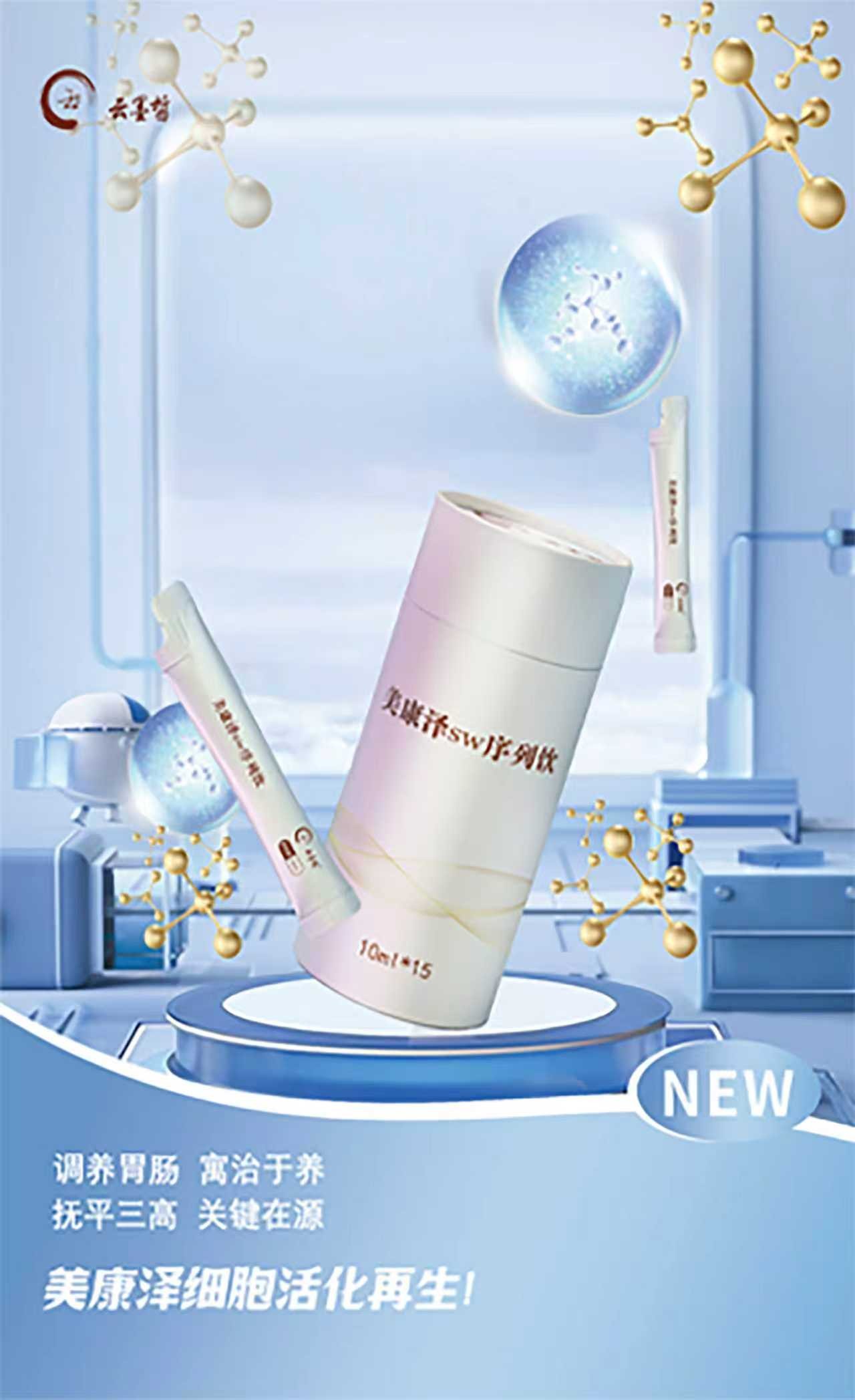 digital-product-banner.jpg